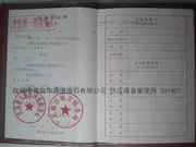 zhiyuancheng