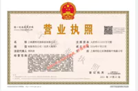 shanghaixiahao