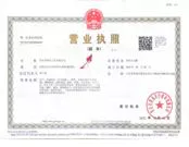 qingdaodowell