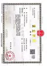 hebeiguangxing2