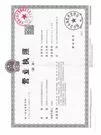 tianyinuocheng