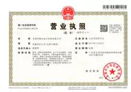 dongguanjunlinag