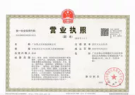 guangdongfungene