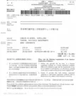 espcablesolutions