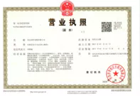 qingdaobanghuawire