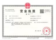 guangdonghangao
