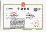 xiankakapower
