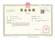 suzhoujuantextile
