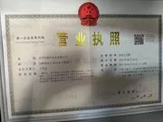 jinhuamingsheng