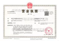 shandongfusion