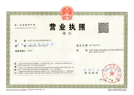 shenzhenwinshare
