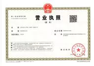 yanchengyanhuang