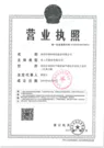 shenzhenhaihe