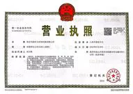 maomingxinkeli