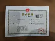 foshanchancheng