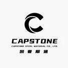 capstonesteel