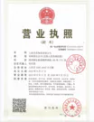 shanghaihlcbearing