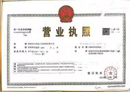 shenzhen59