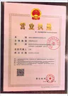 shenzhensihanming2