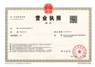shenzhenmovingcomm