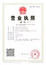 dongguanquapin