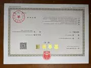 shenzhenciscoricky
