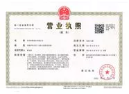 hangzhouyuheng
