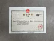 jiangsufeiben