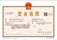 wenzhouhaixin