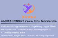 xinhuitechnology