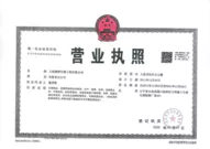 dalianjinxiu