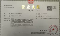 yujiangchemical