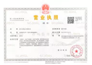 zhejiangyongfeng