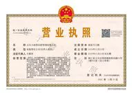 yiwulipaisupply