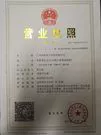 guangzhoudike
