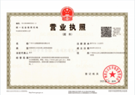 guangzhoufengjiu