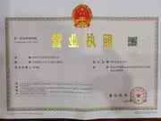shenzhenjilian