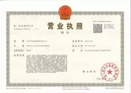 jiangsuforsnew