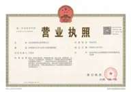 beijingmaster