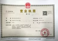 liaochengjade