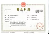 shandonghuaan2