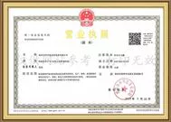 huanfibermolding