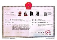 wenzhouhuaiyu
