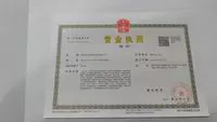 xianzihui