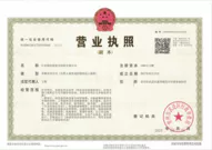 jiangsutensof