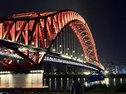 zhuzhou