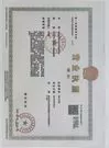 xuzhoujinbao