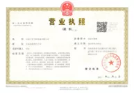 henangreathoist