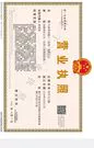 zhongtaisouthchina