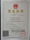 tianjinborit